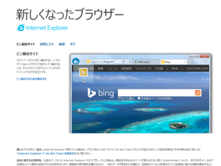 IE11.PNG