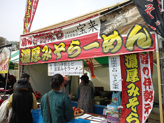 NEC_2578.JPG